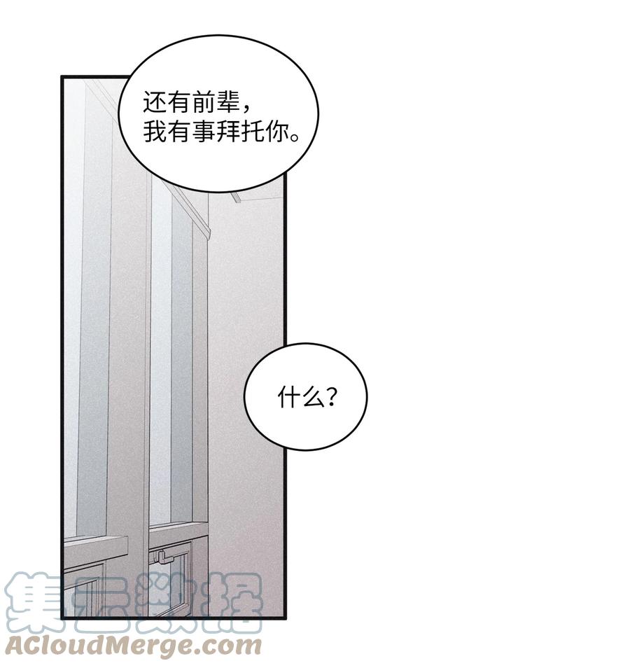 将杀 76 那家伙给你灌了什么迷药 第40页
