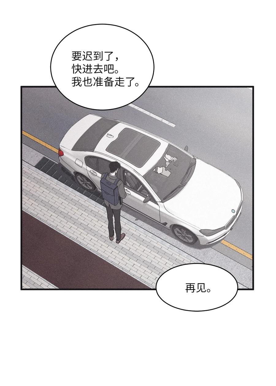 将杀 76 那家伙给你灌了什么迷药 第24页