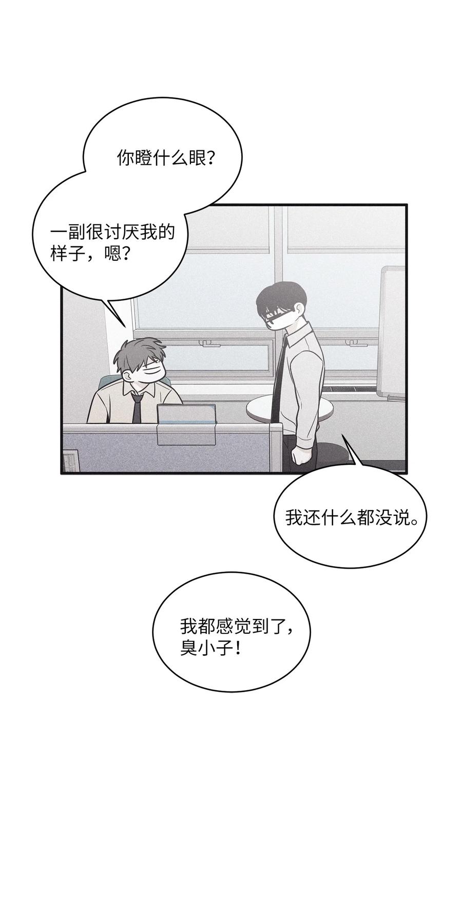 将杀 76 那家伙给你灌了什么迷药 第35页