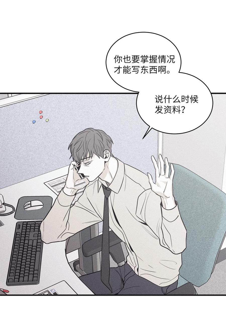将杀 76 那家伙给你灌了什么迷药 第32页