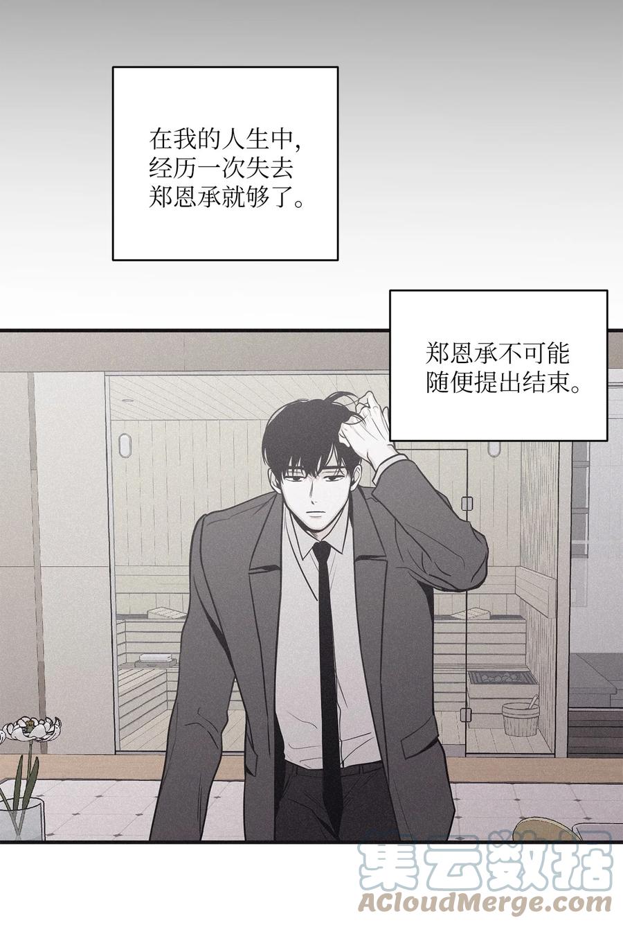 将杀 76 那家伙给你灌了什么迷药 第7页