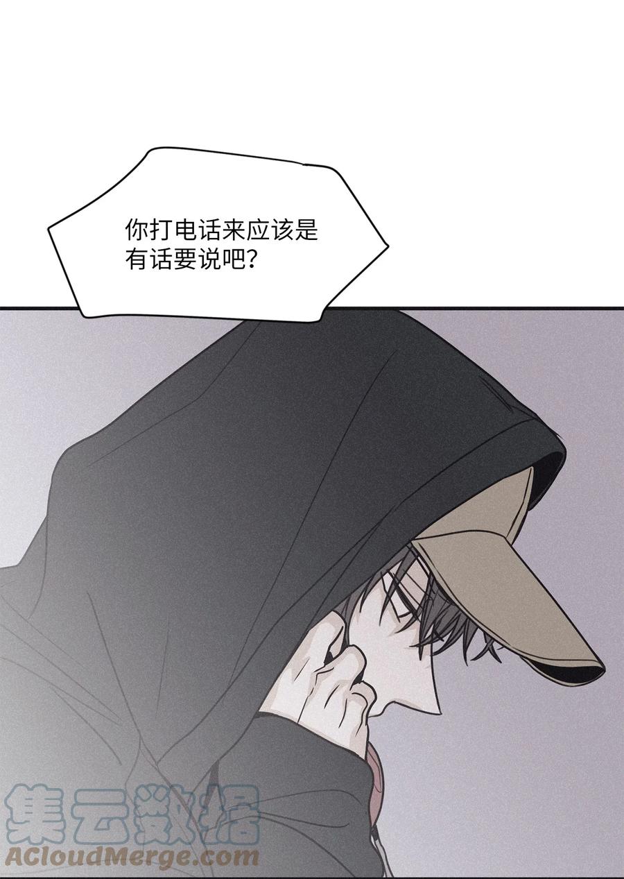 将杀 76 那家伙给你灌了什么迷药 第73页