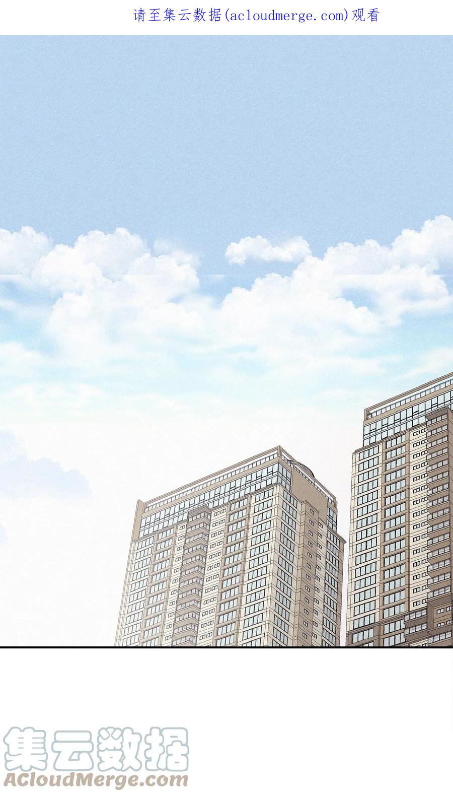 将杀 76 那家伙给你灌了什么迷药 第1页