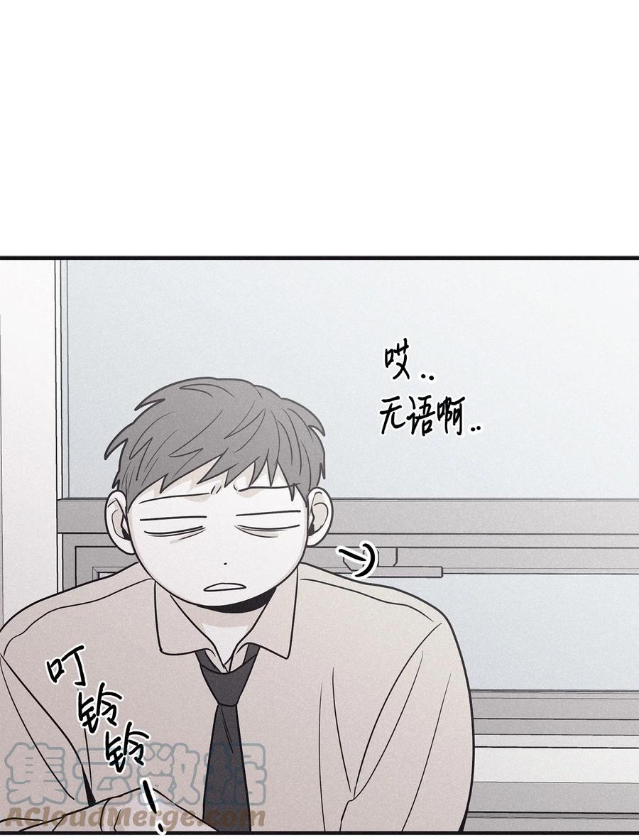 将杀 76 那家伙给你灌了什么迷药 第64页