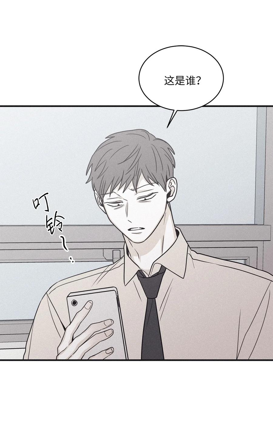 将杀 76 那家伙给你灌了什么迷药 第66页