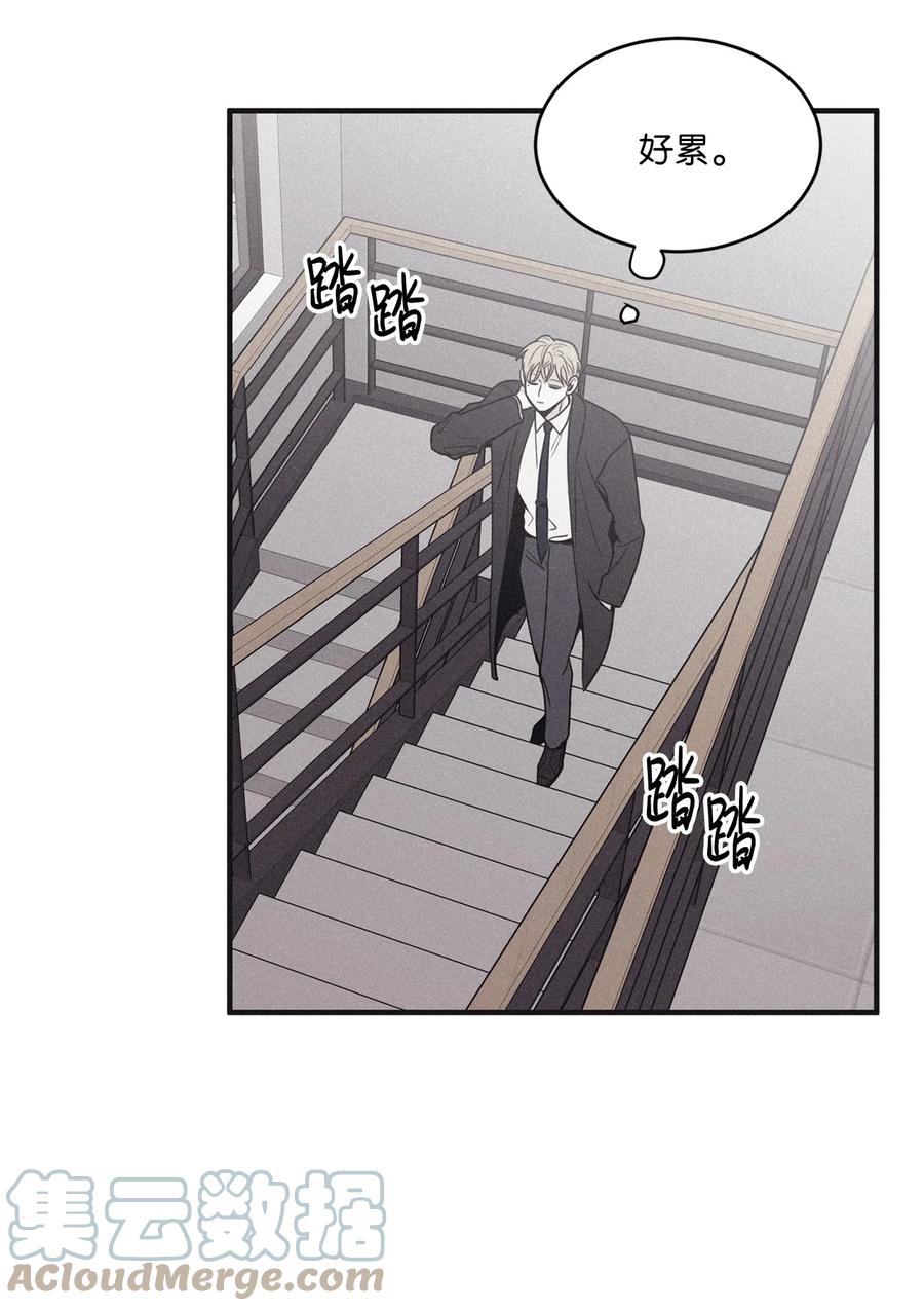将杀 77 如果不是秀贤 第25页