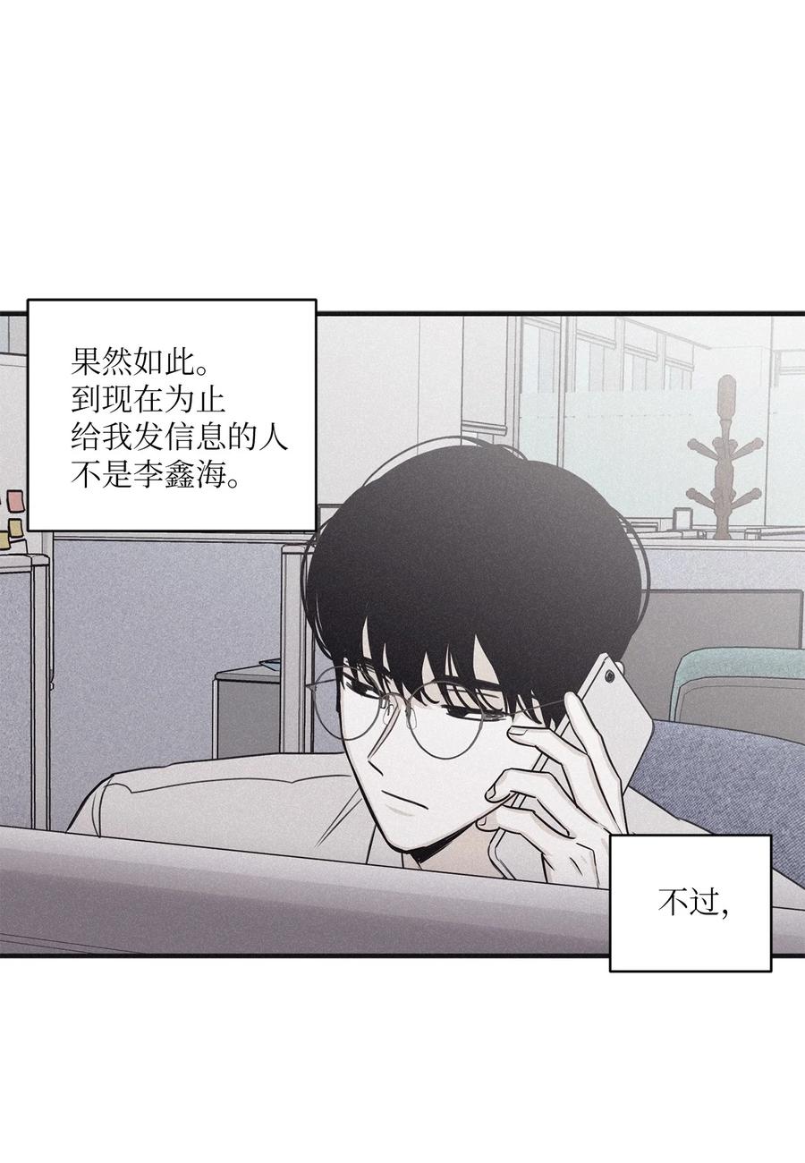 将杀 77 如果不是秀贤 第15页