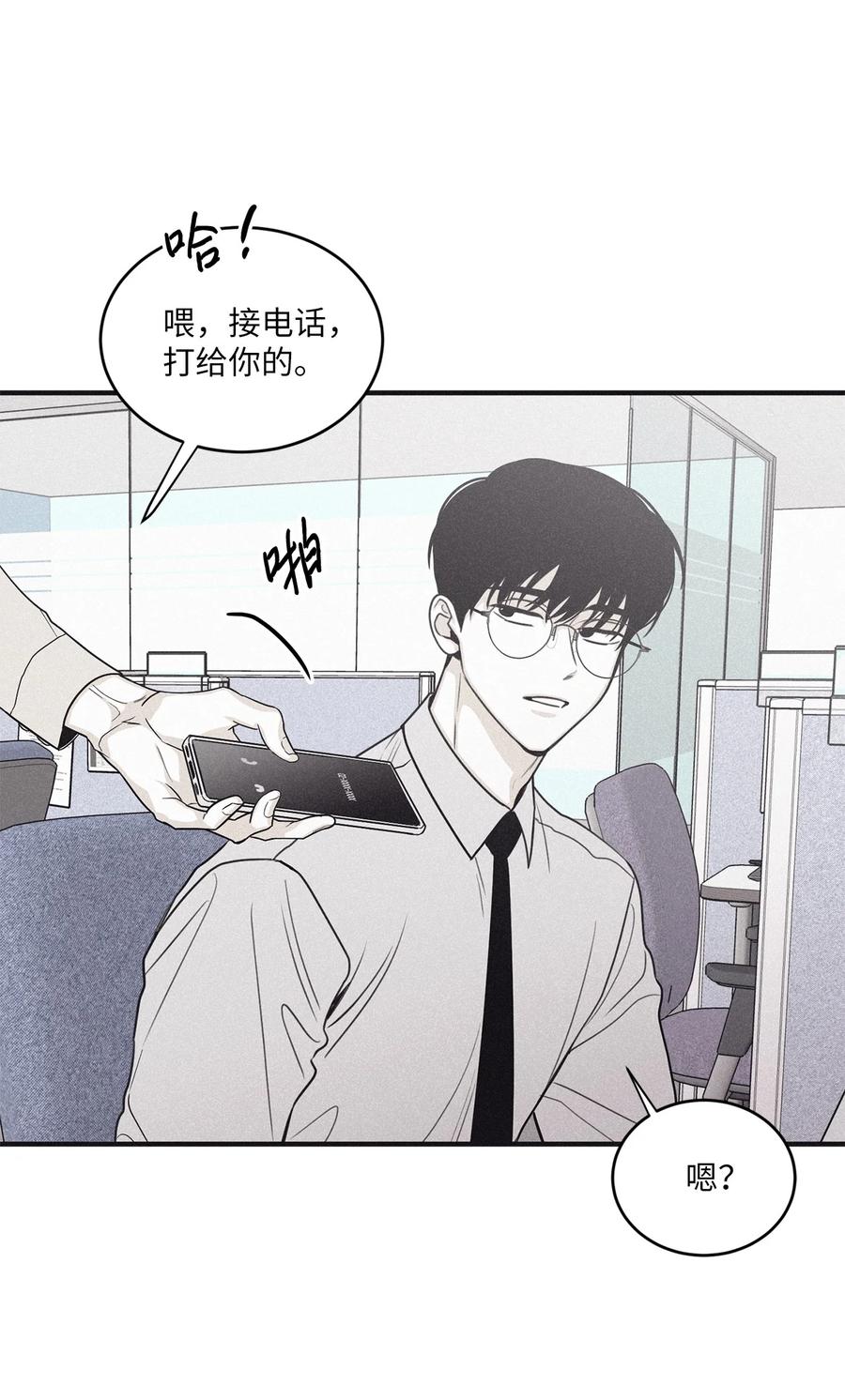 将杀 77 如果不是秀贤 第5页