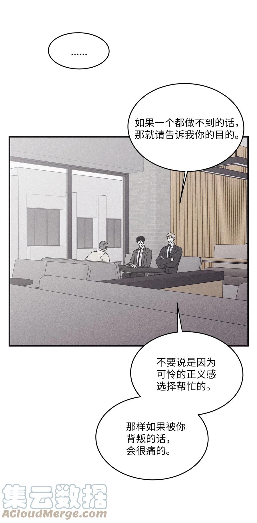 将杀 77 如果不是秀贤 第46页