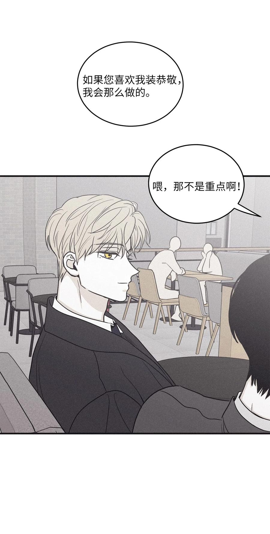将杀 77 如果不是秀贤 第39页