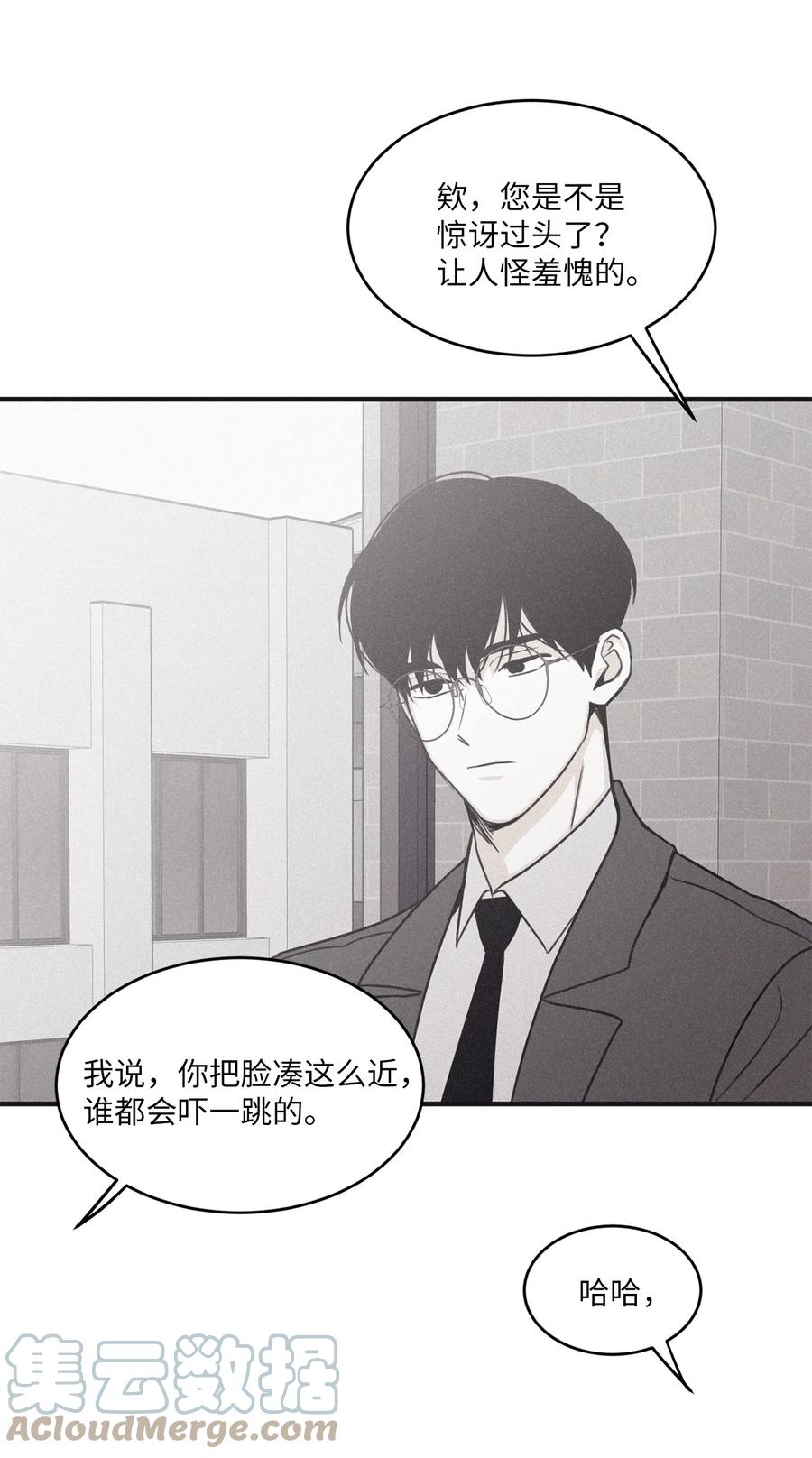 将杀 77 如果不是秀贤 第34页
