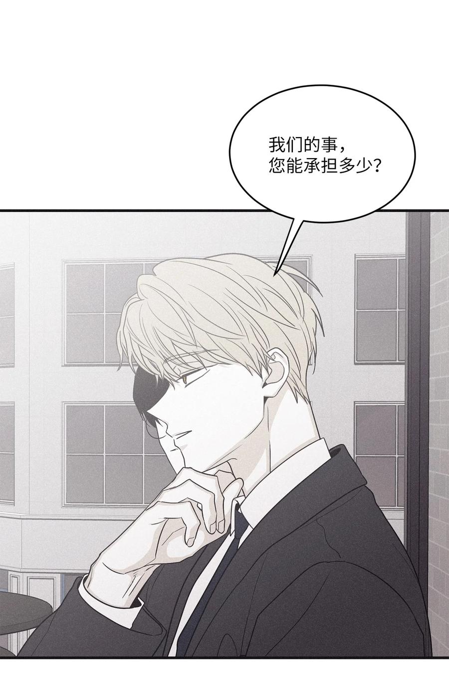 将杀 77 如果不是秀贤 第42页