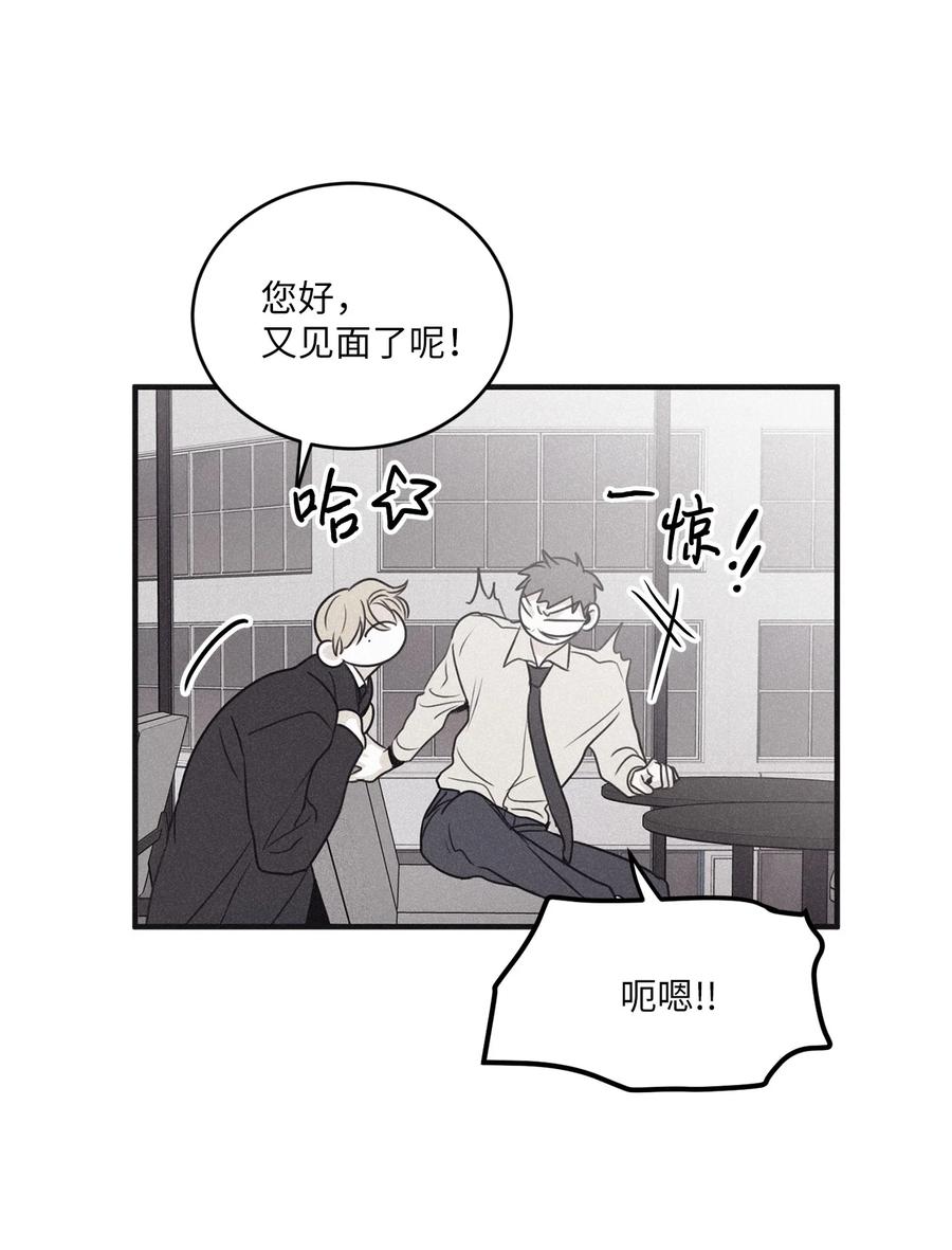 将杀 77 如果不是秀贤 第33页