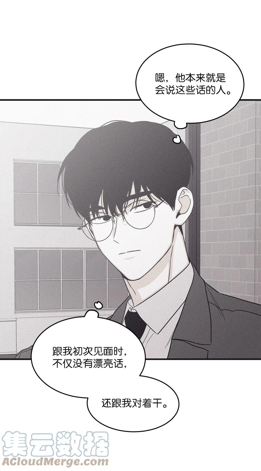 将杀 77 如果不是秀贤 第49页