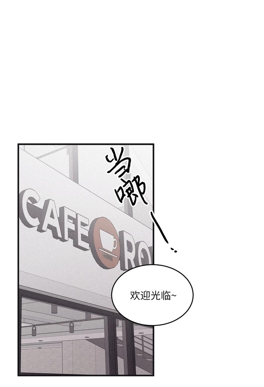 将杀 77 如果不是秀贤 第24页