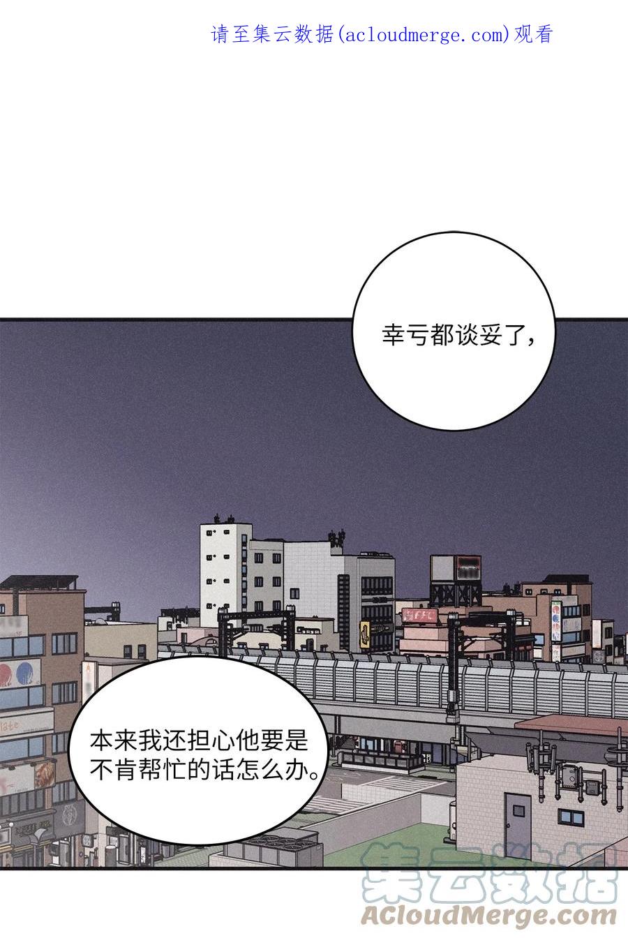 将杀 78 我们是什么关系 第1页