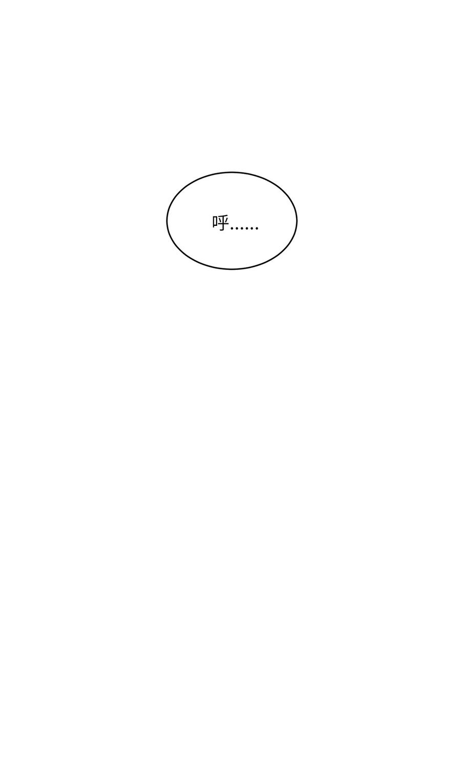 将杀 78 我们是什么关系 第45页