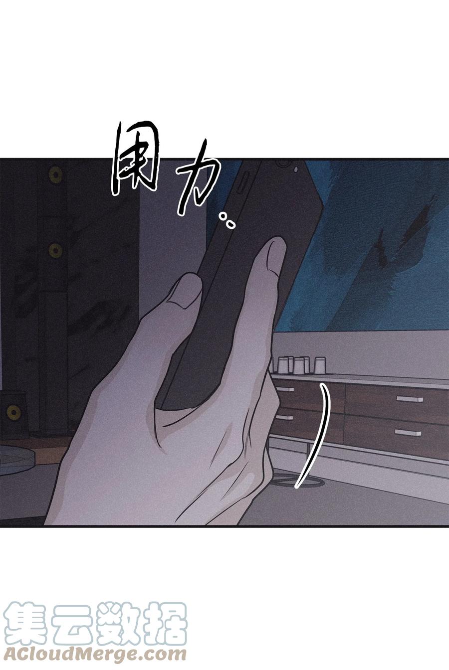 将杀 78 我们是什么关系 第46页