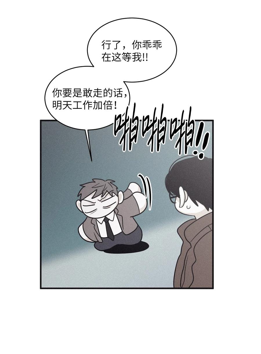 将杀 78 我们是什么关系 第65页