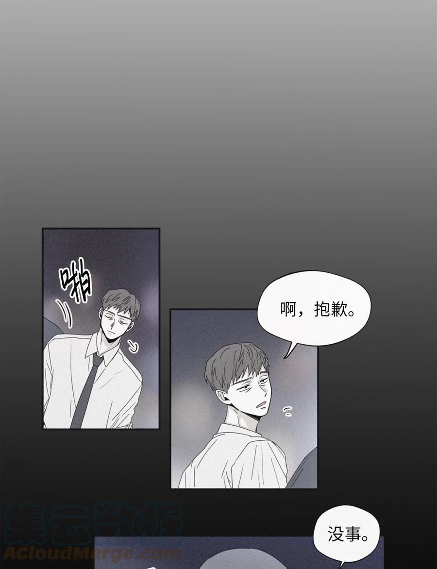 将杀 78 我们是什么关系 第55页