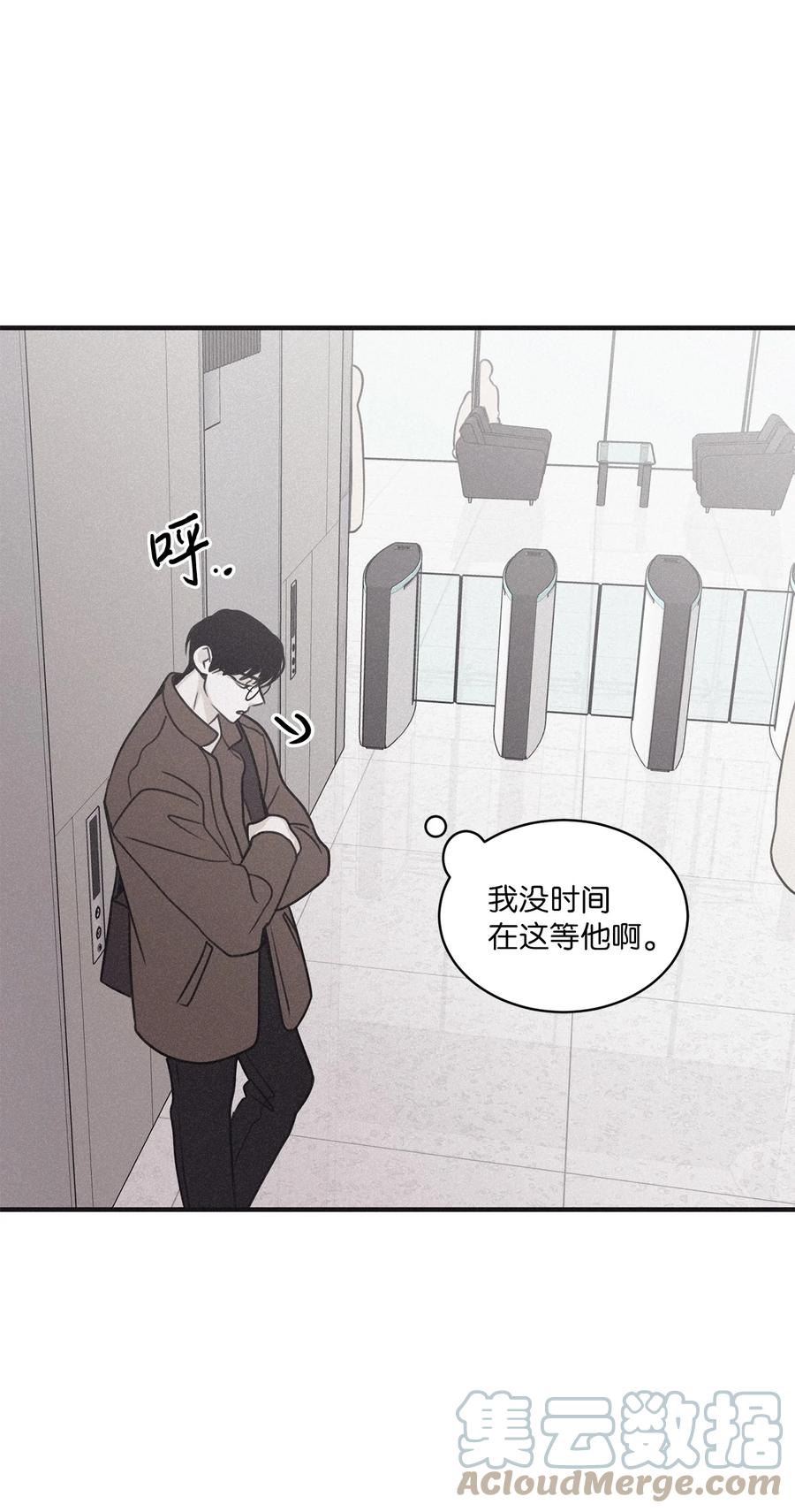 将杀 78 我们是什么关系 第67页