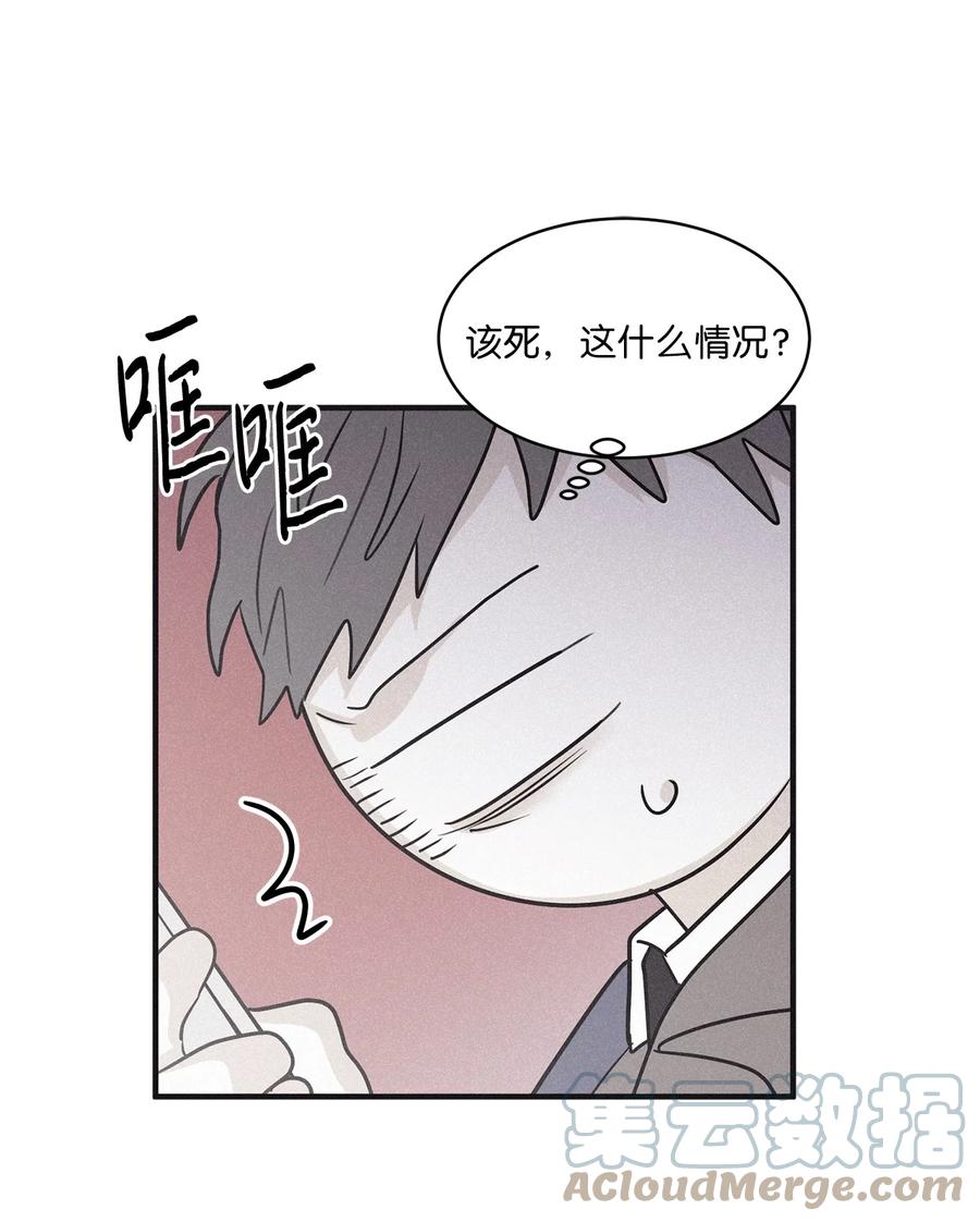 将杀 78 我们是什么关系 第52页