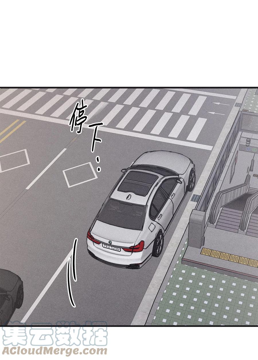 将杀 78 我们是什么关系 第13页