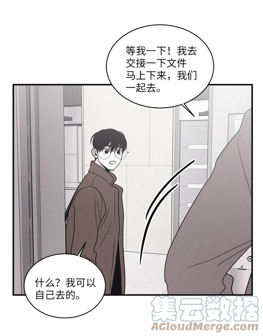 将杀 78 我们是什么关系 第64页