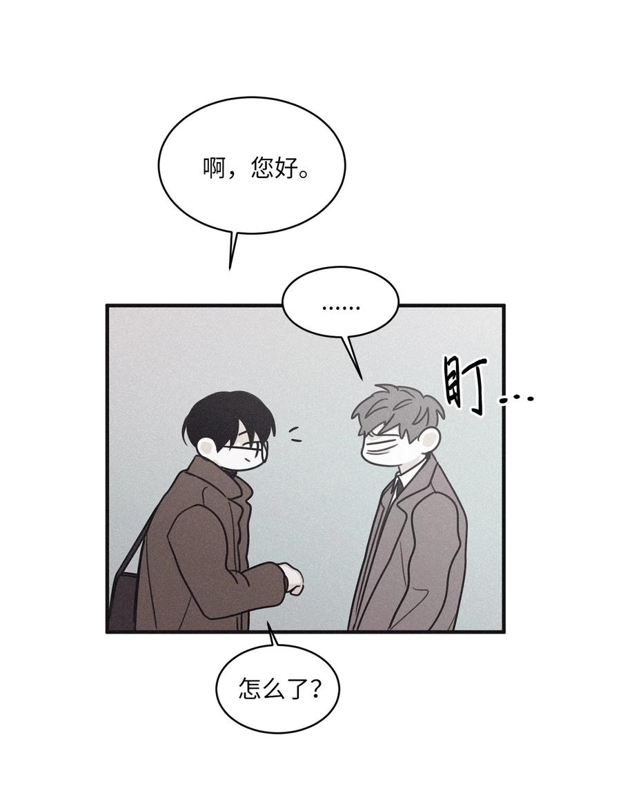 将杀 78 我们是什么关系 第63页