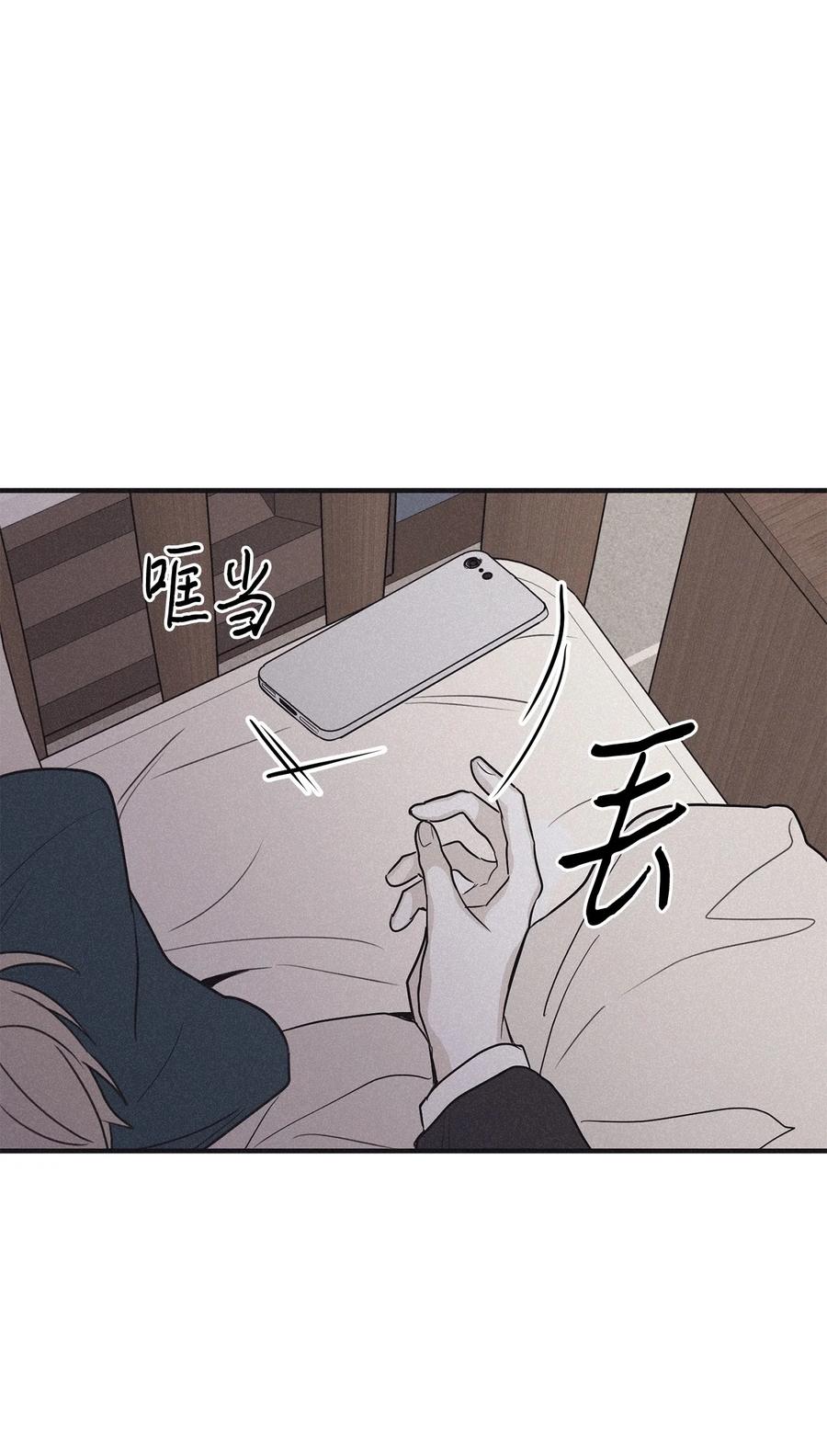 将杀 78 我们是什么关系 第44页