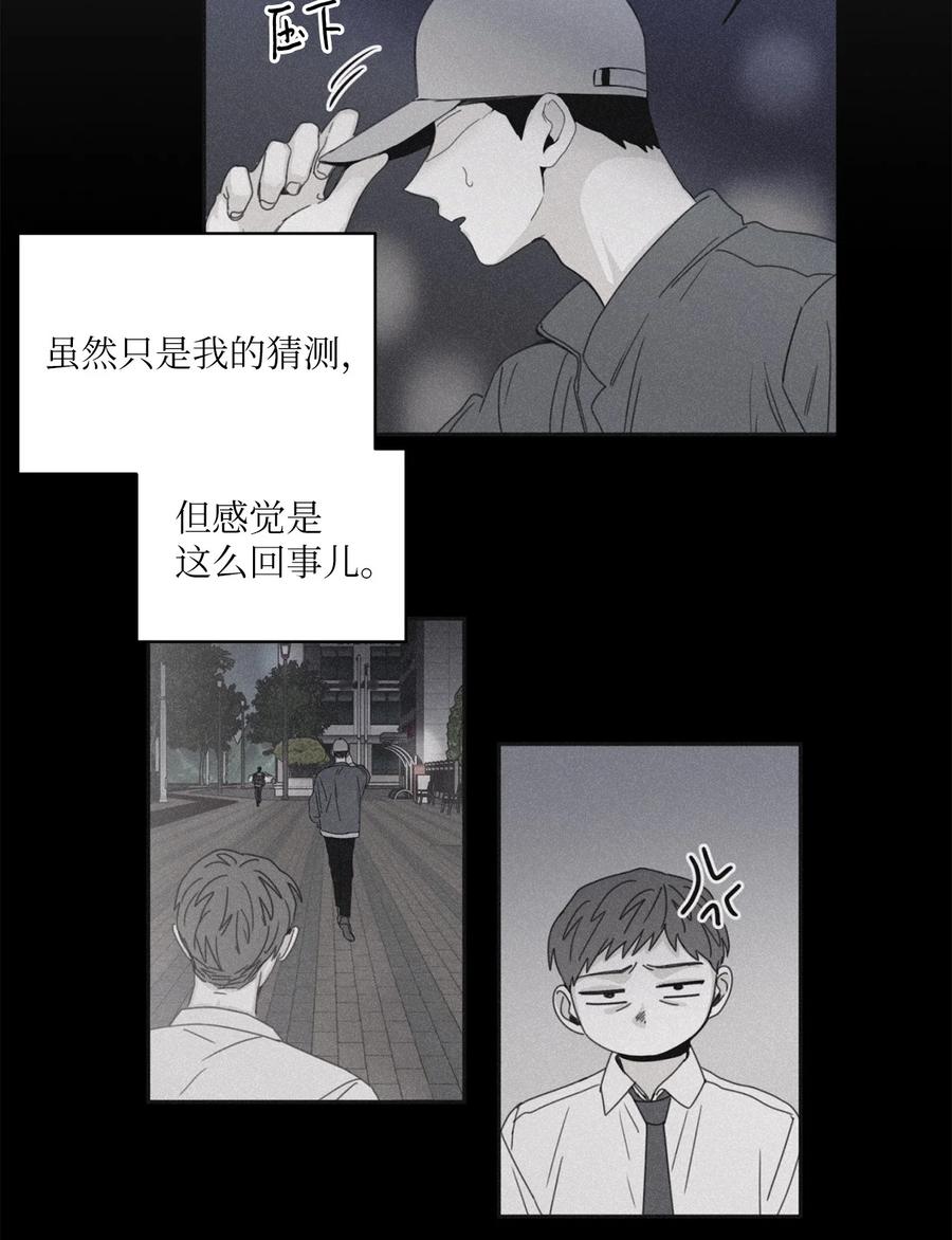 将杀 78 我们是什么关系 第56页