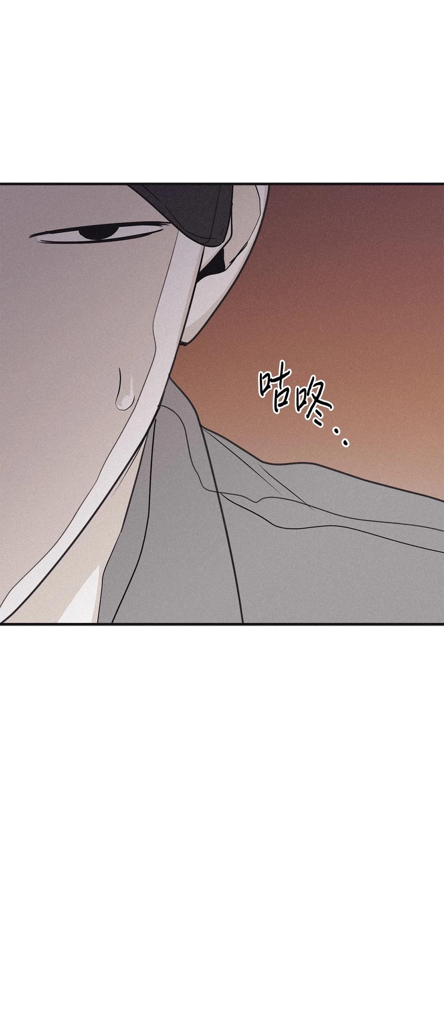 将杀 78 我们是什么关系 第69页