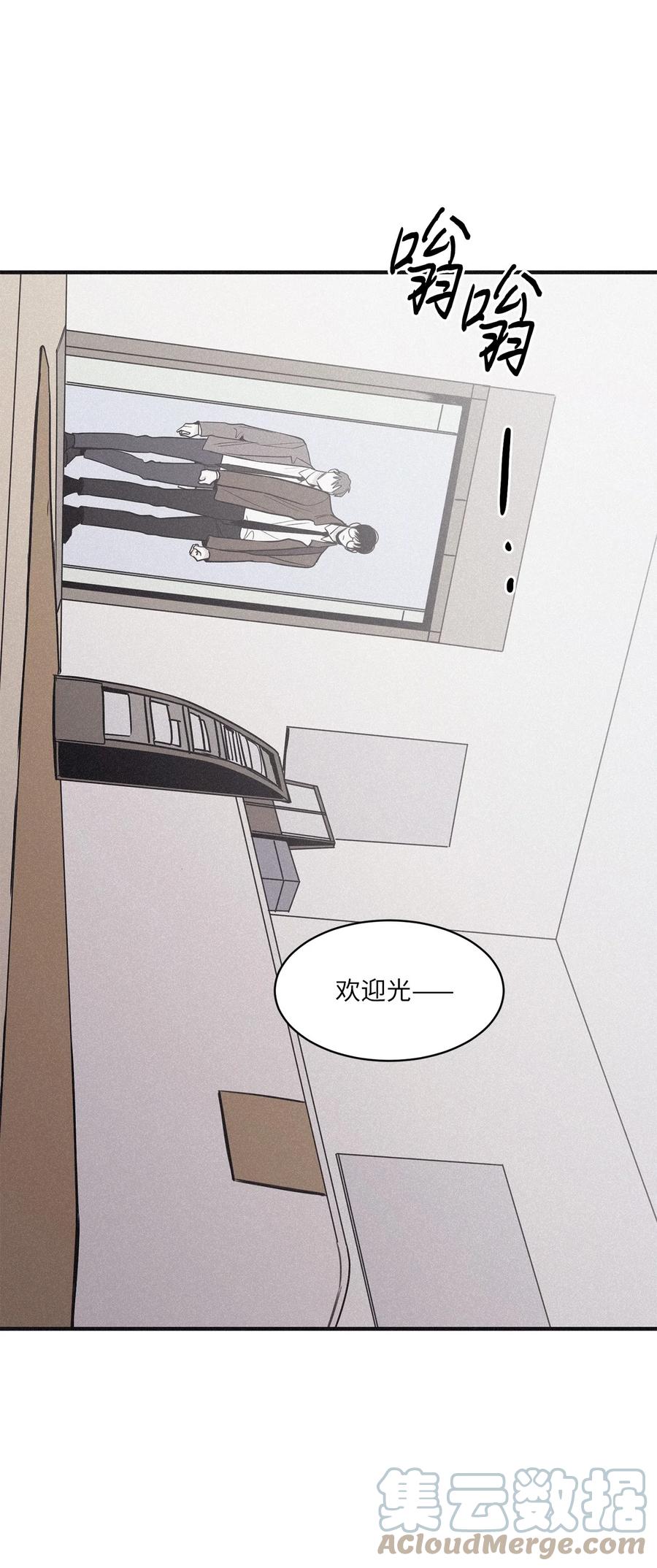 将杀 79 不要只拘泥于他 第13页