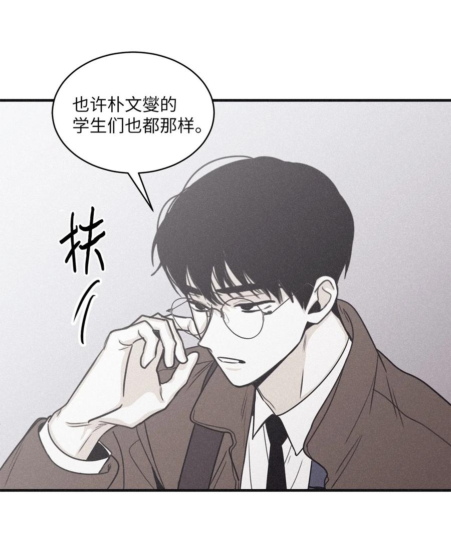 将杀 79 不要只拘泥于他 第36页