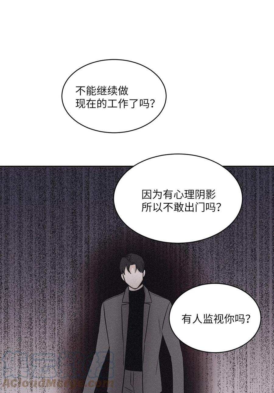 将杀 79 不要只拘泥于他 第31页