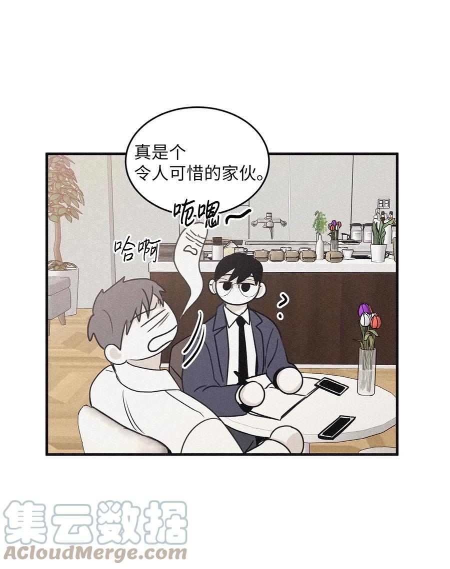 将杀 79 不要只拘泥于他 第46页
