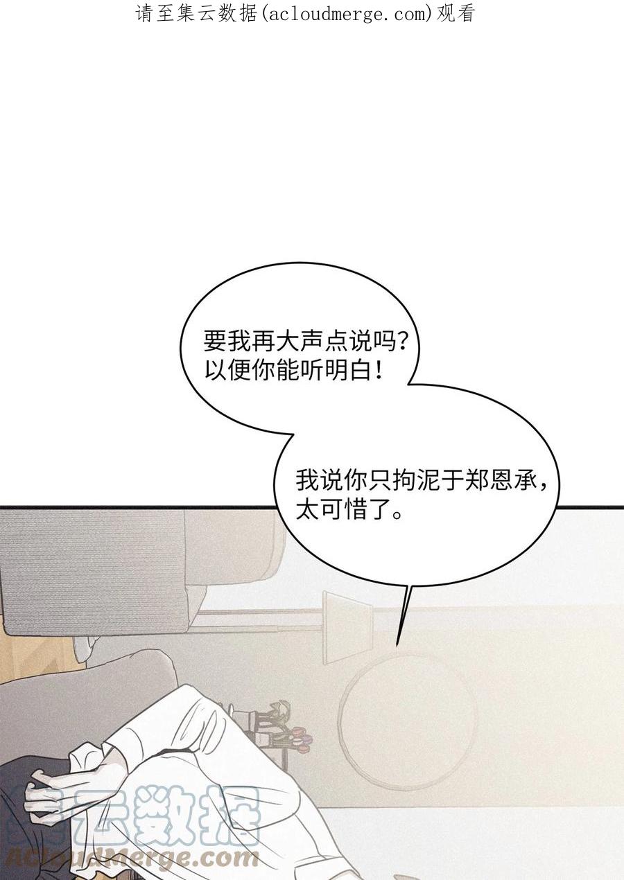 将杀 80 他的自画像特别突出 第1页