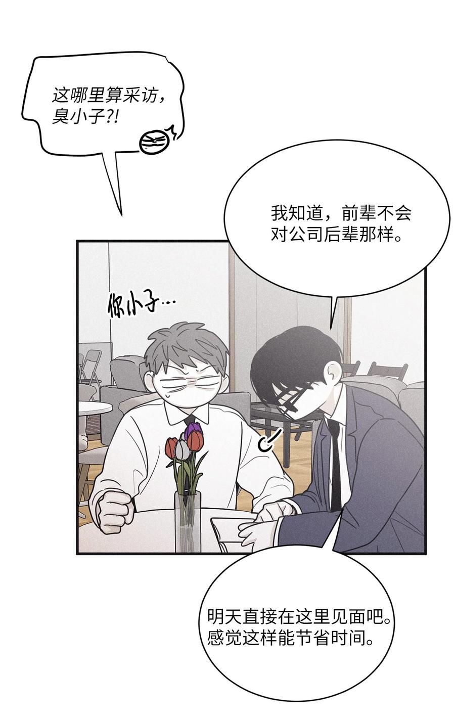 将杀 80 他的自画像特别突出 第9页