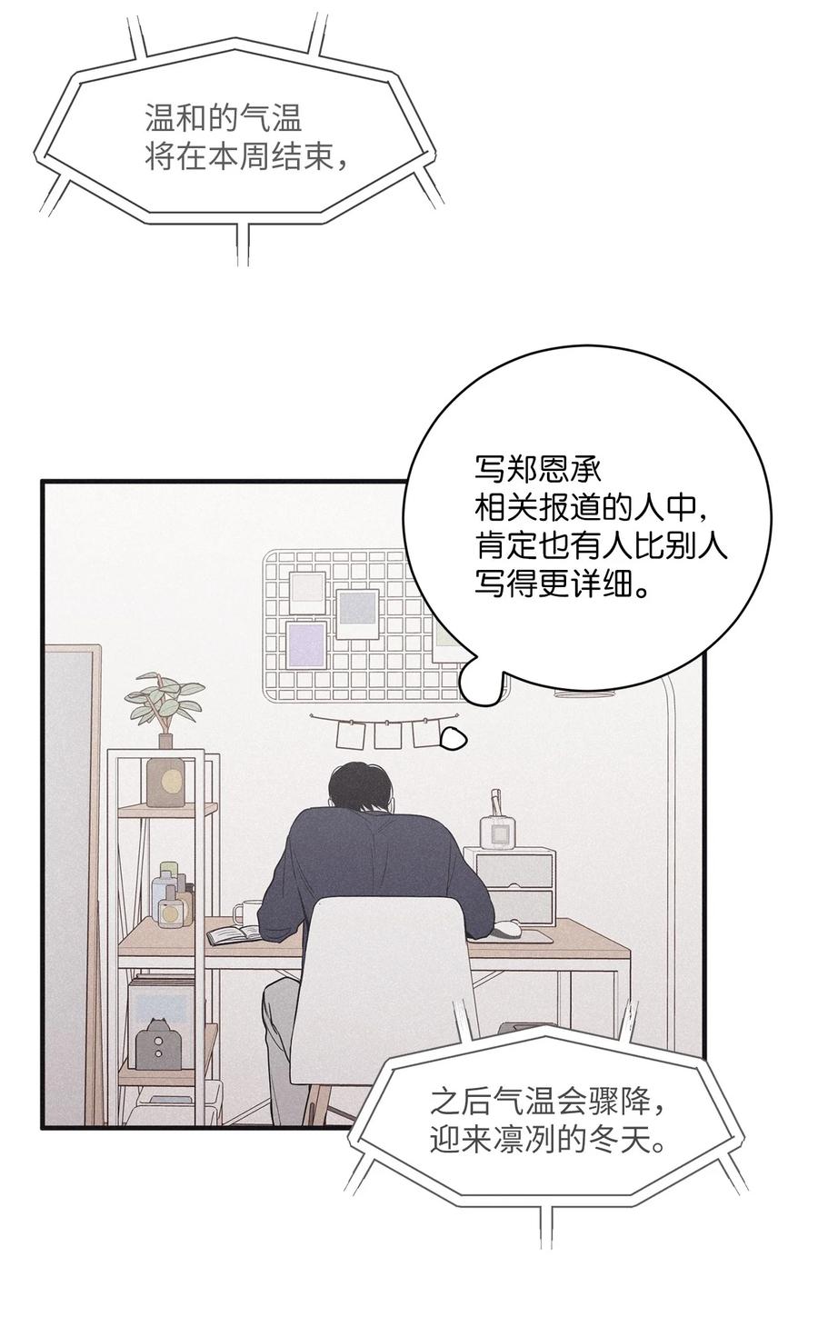 将杀 80 他的自画像特别突出 第27页