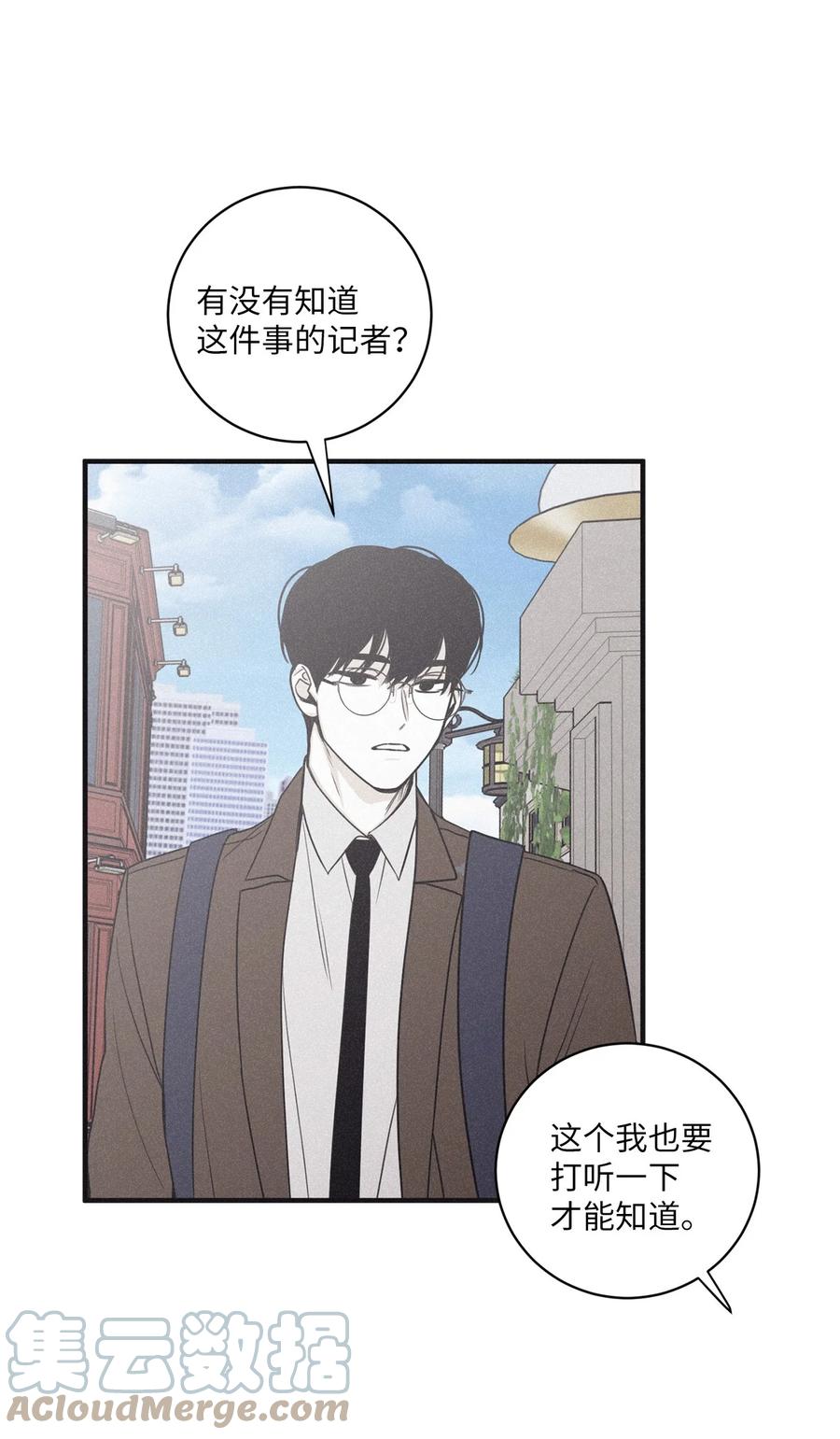 将杀 80 他的自画像特别突出 第43页