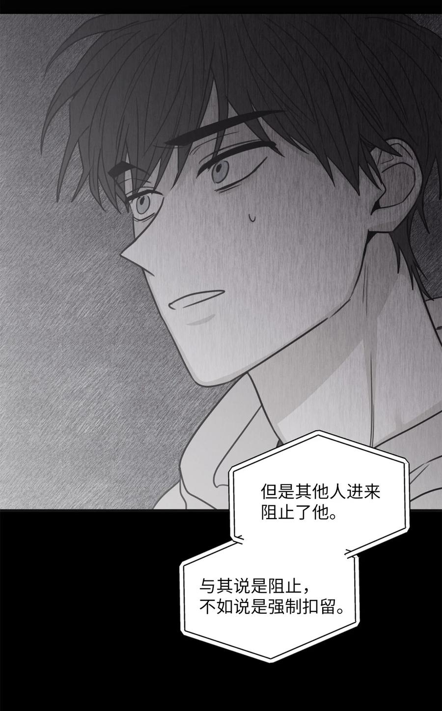 将杀 80 他的自画像特别突出 第51页