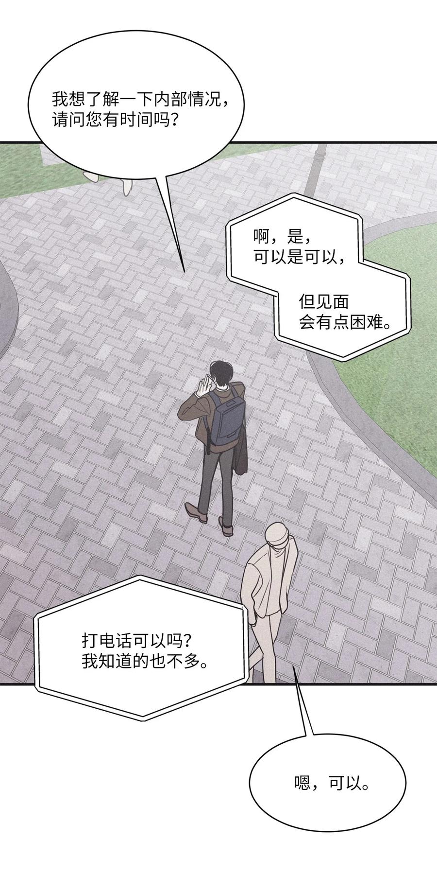 将杀 80 他的自画像特别突出 第47页