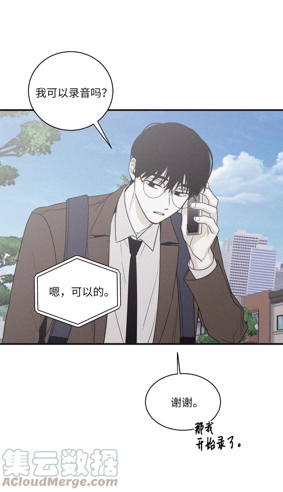 将杀 80 他的自画像特别突出 第49页