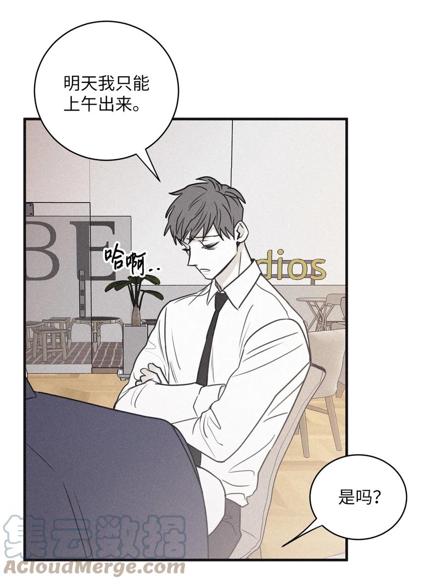 将杀 80 他的自画像特别突出 第10页