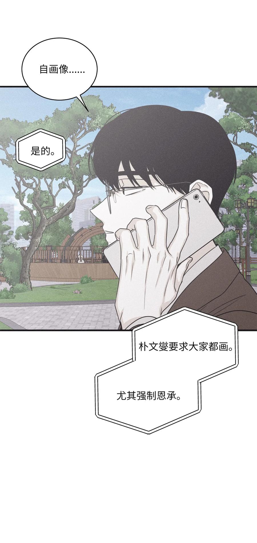 将杀 80 他的自画像特别突出 第57页