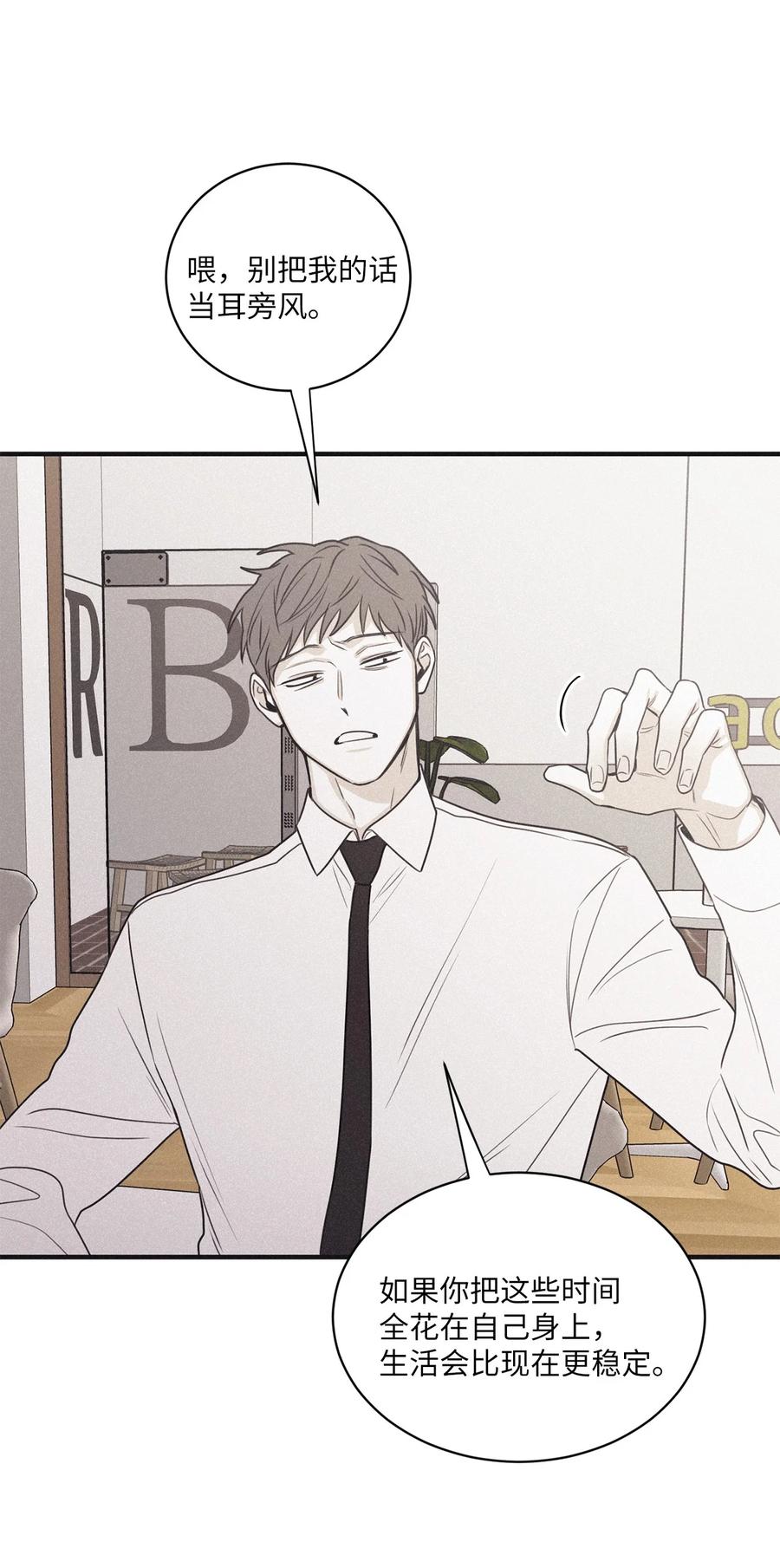 将杀 80 他的自画像特别突出 第6页