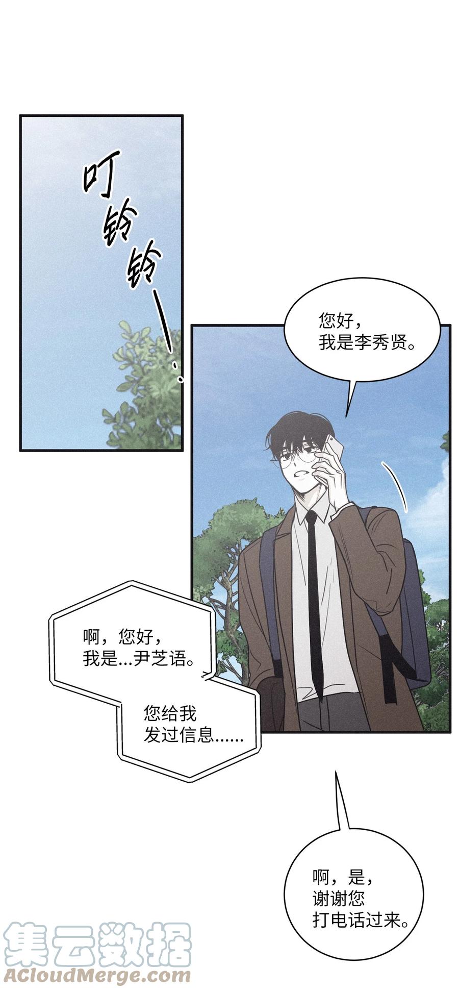 将杀 80 他的自画像特别突出 第46页