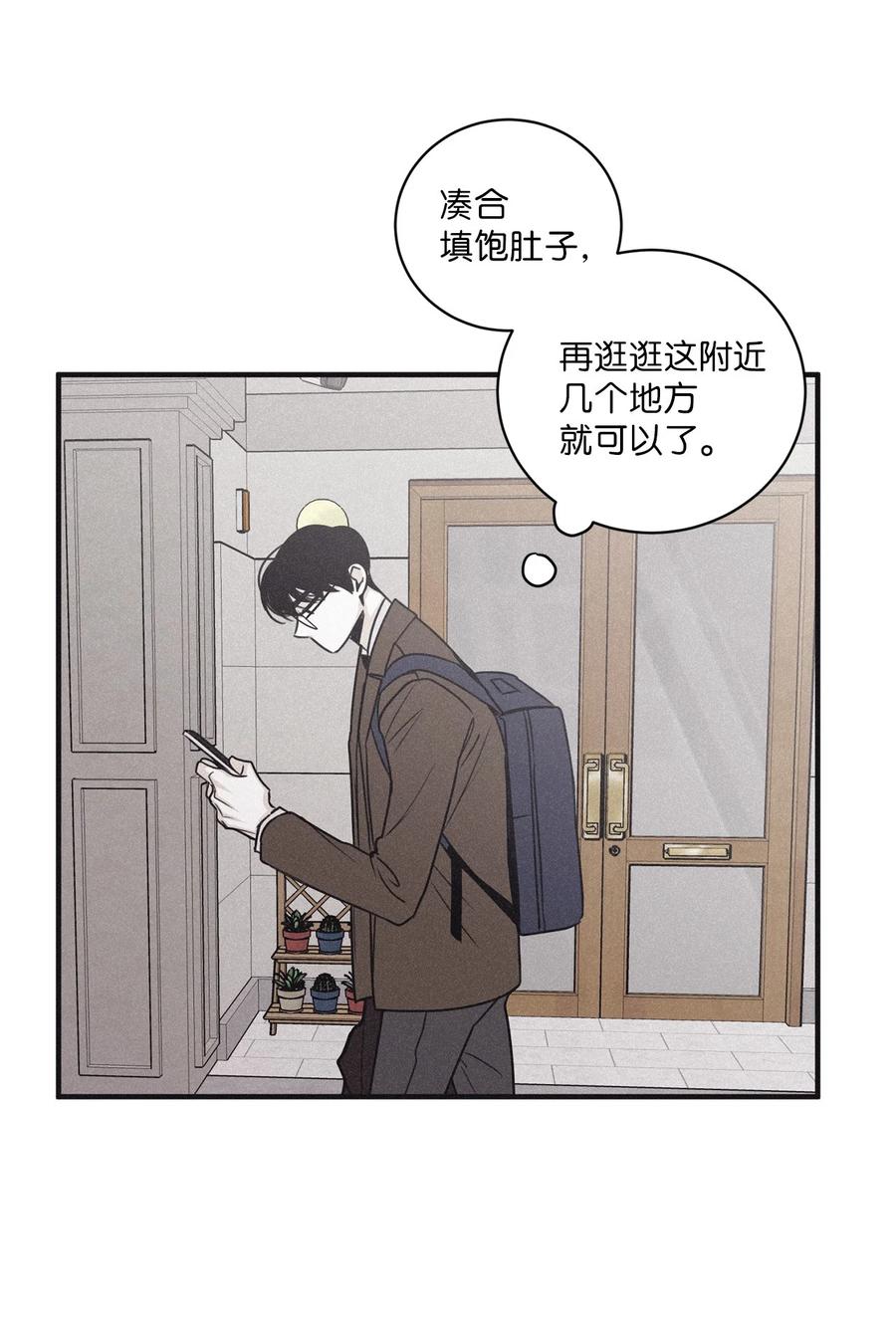 将杀 80 他的自画像特别突出 第45页