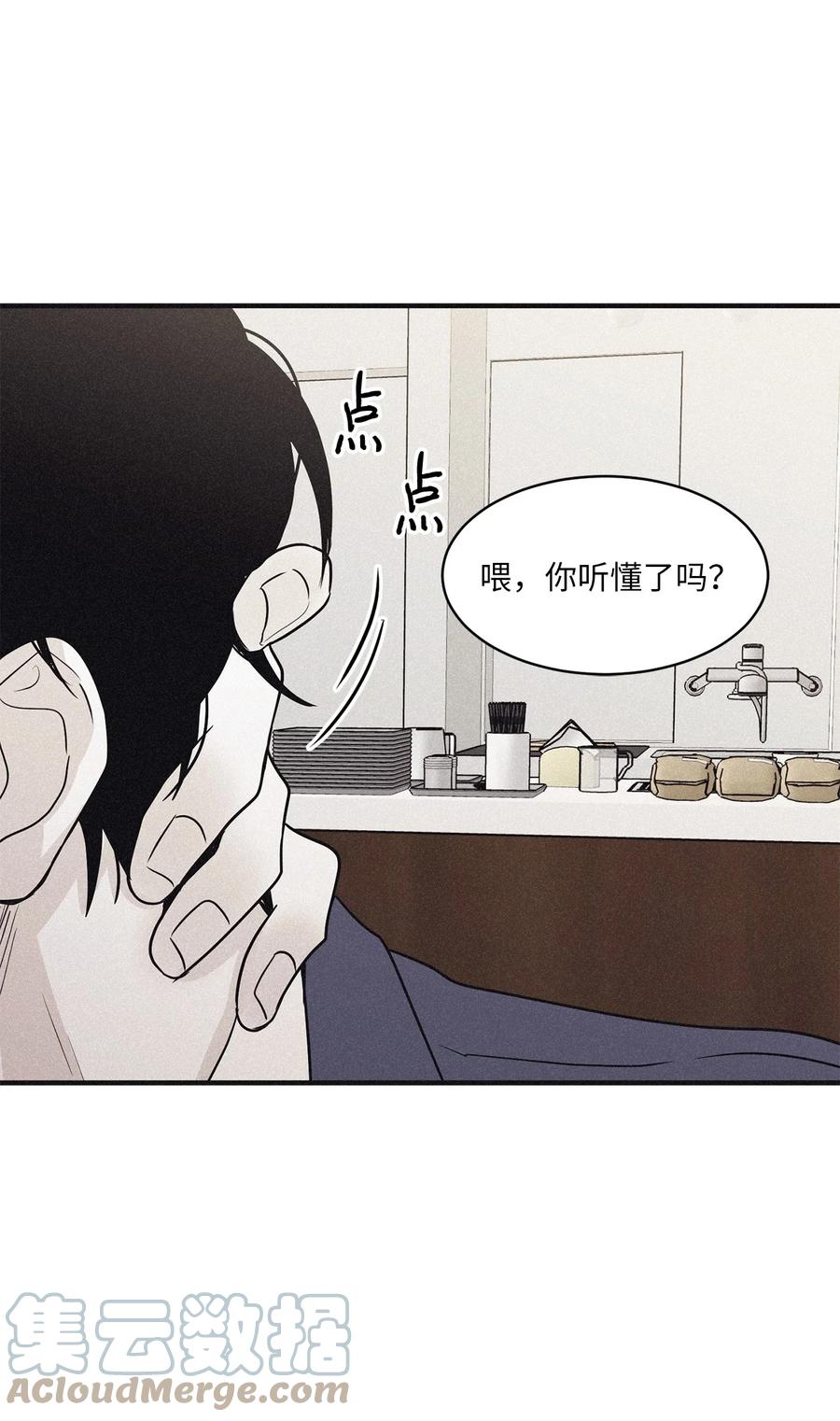 将杀 80 他的自画像特别突出 第4页