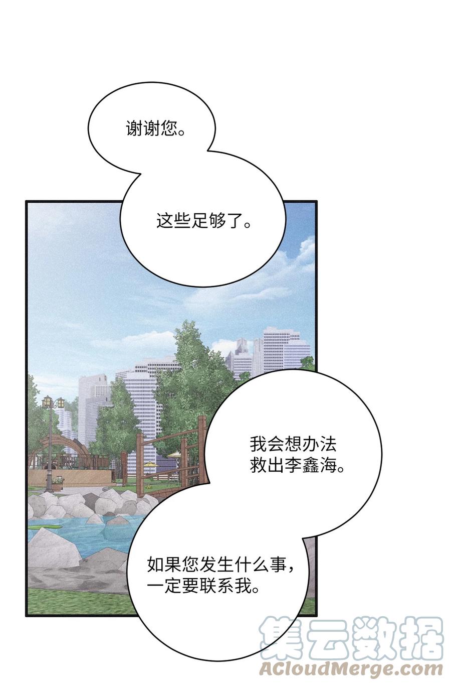 将杀 80 他的自画像特别突出 第61页